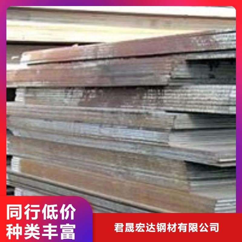 锈红色Q345NH耐候钢板多少钱一吨