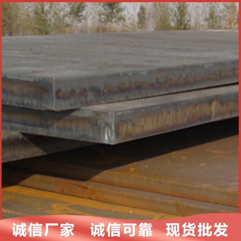 q420gjc高建钢板厂家价格优惠