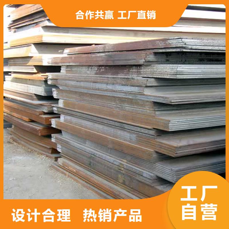 高建板_风塔结构钢厂家的图文介绍