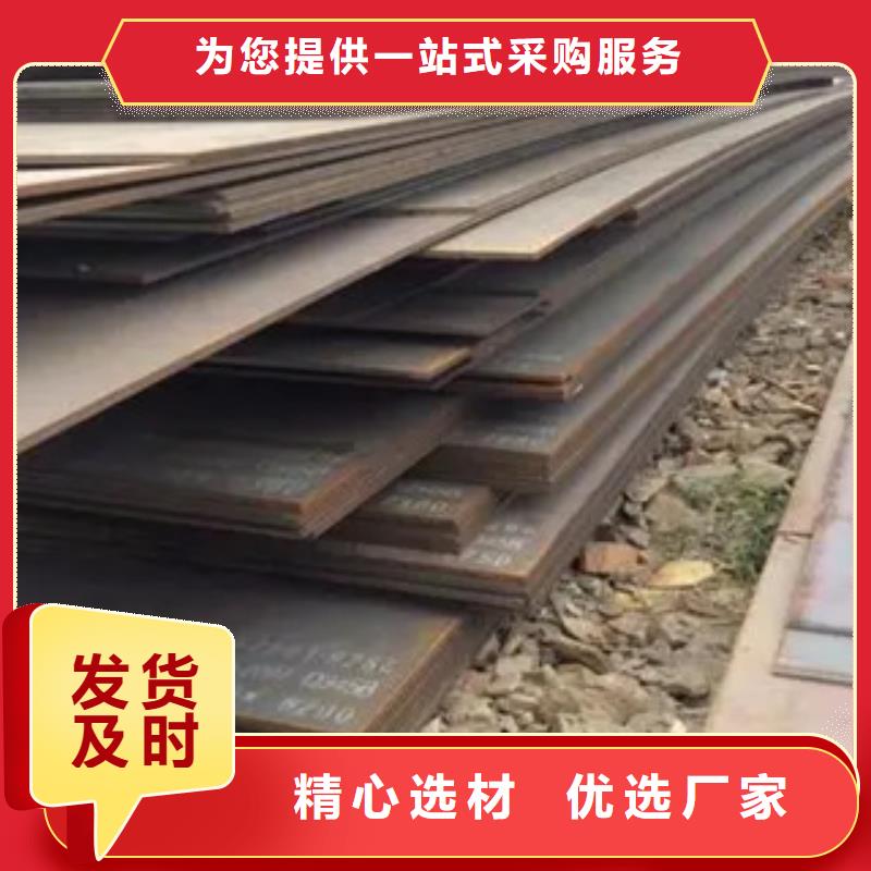 【高建板合金板实体厂家大量现货】