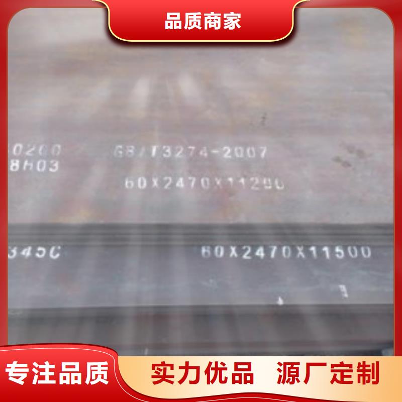 Q345qeNH桥梁耐候板钢板密度
