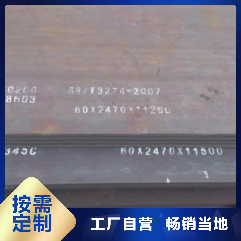 锈红色Q235NH耐候板咨询