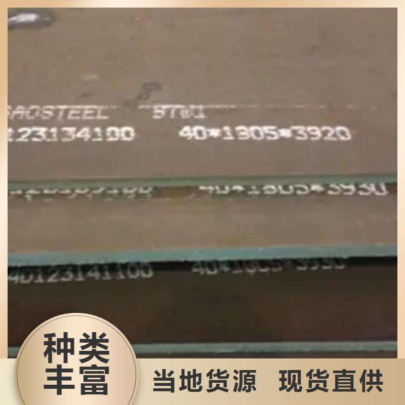 q235gjb高建钢规格齐全