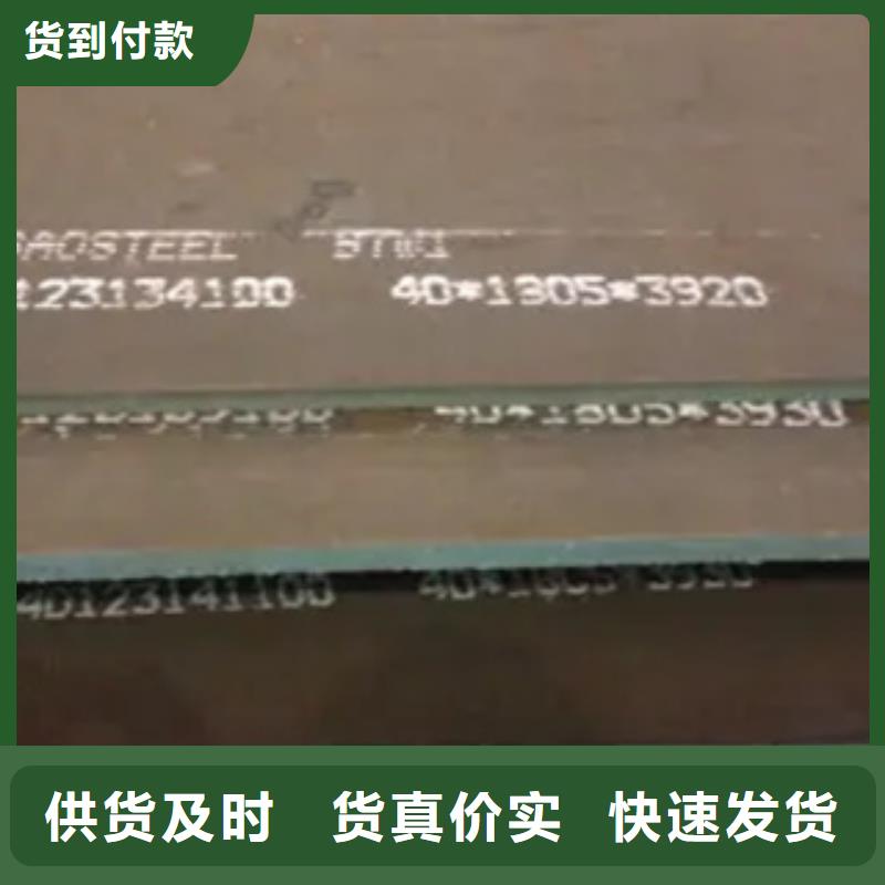 新钢NM500钢板厂家价格表