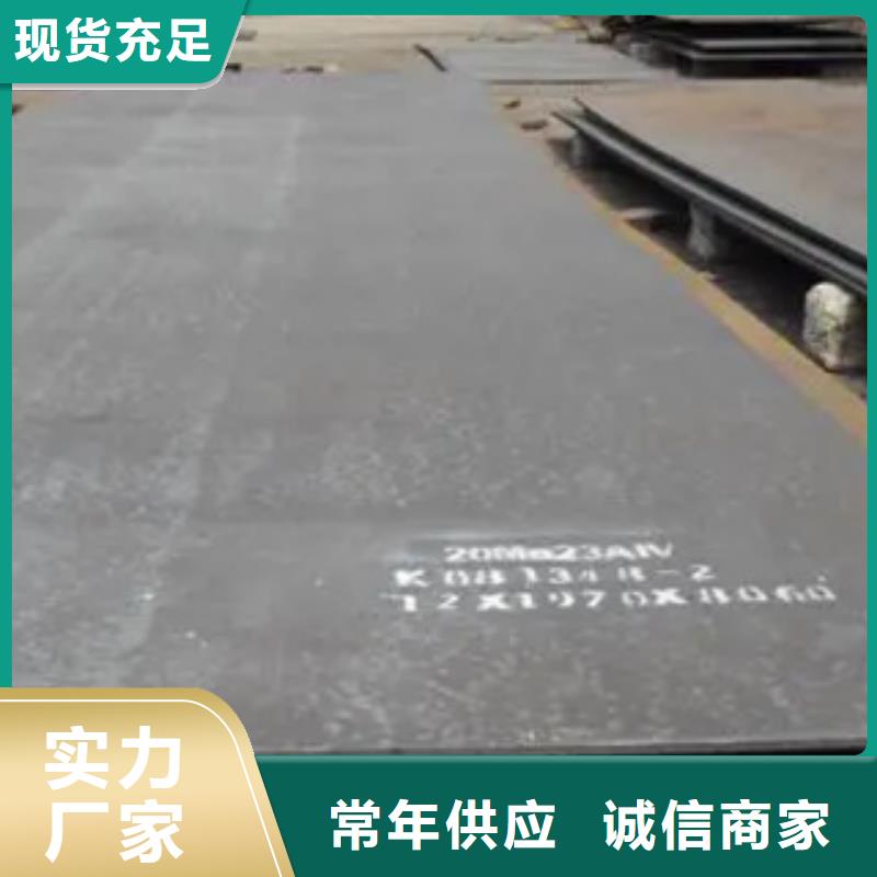高建板合金板规格齐全