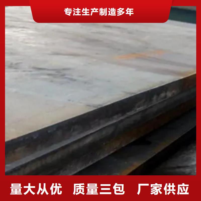 q235gjb高建钢经销商