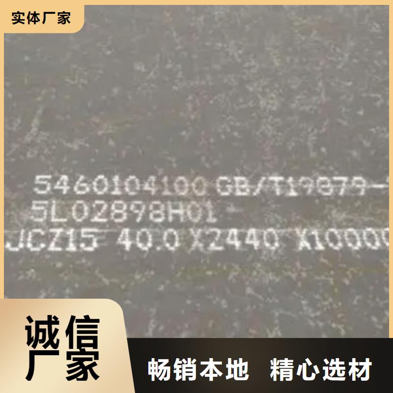 锰13耐磨板供货速度快