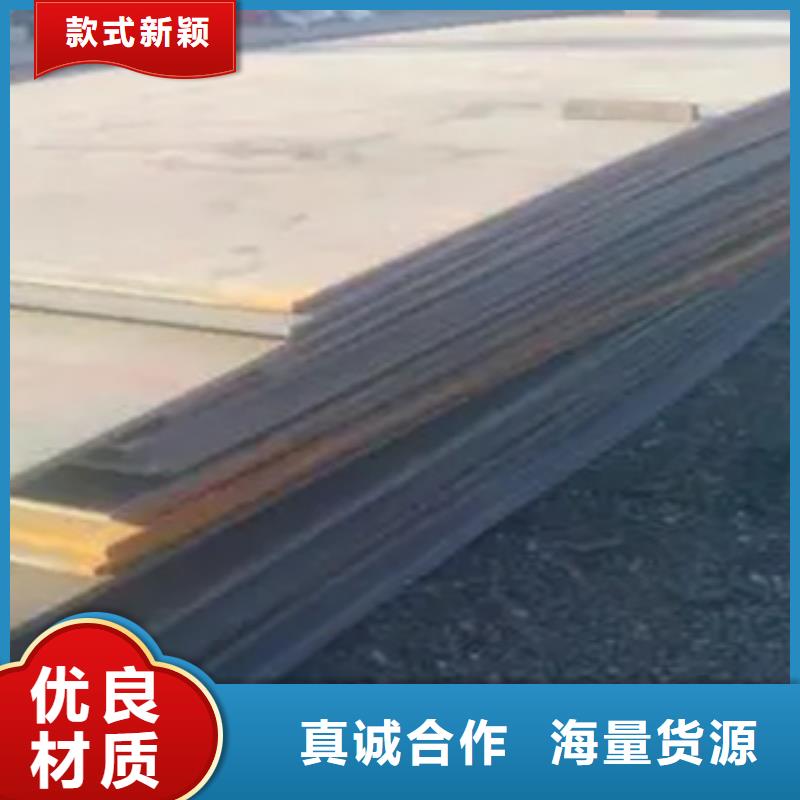 D36高强度钢板现货供应