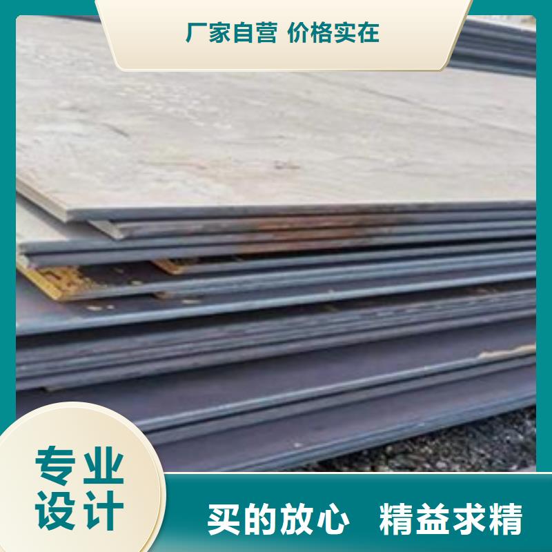 q420gjc高建钢板厂家价格优惠