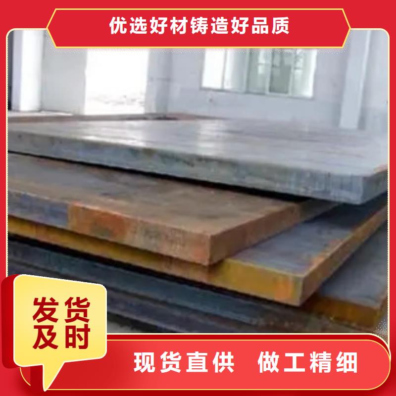 Q370qcNH桥梁耐候钢板专业销售厂家