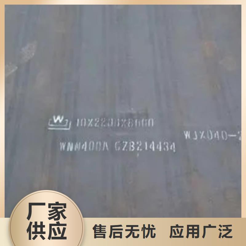 q235gjb高建钢经销商