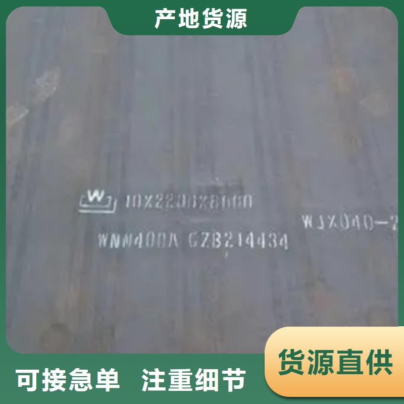 新钢NM500钢板厂家价格表