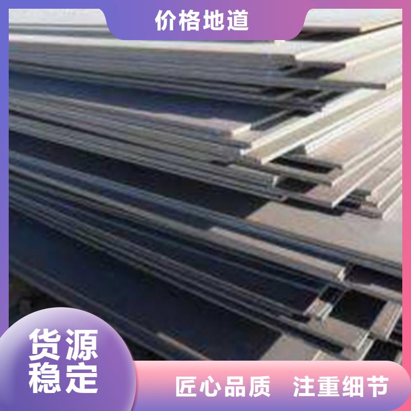 锈红色Q345NH耐候钢板多少钱一吨