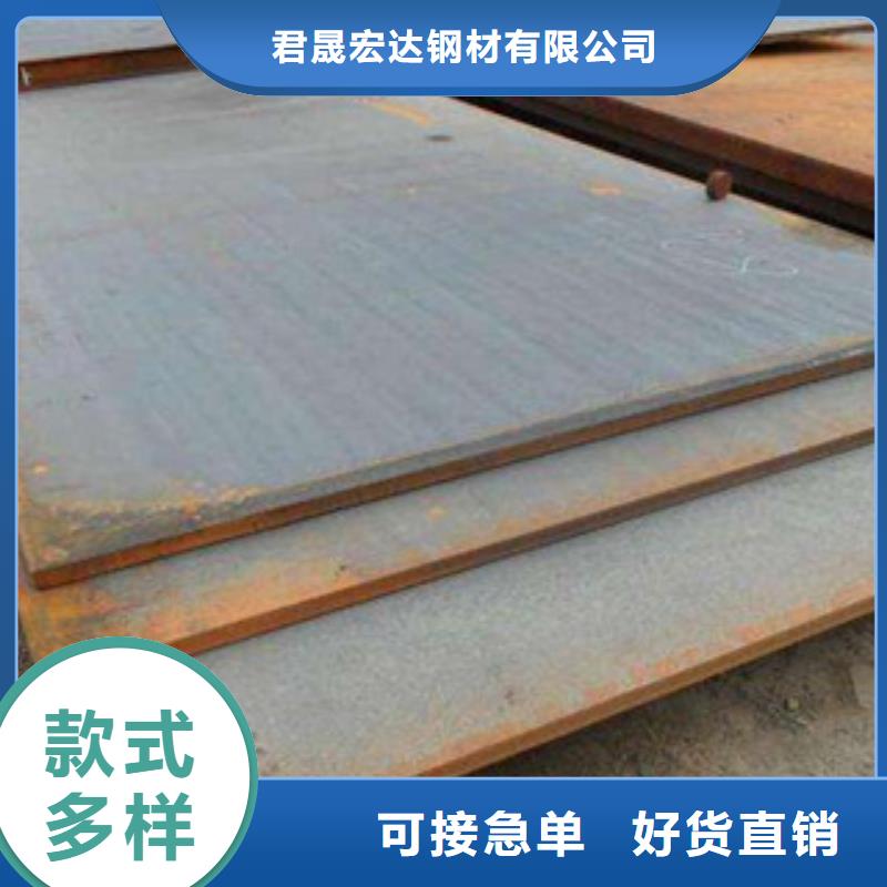 高建板桥梁耐候板价格透明