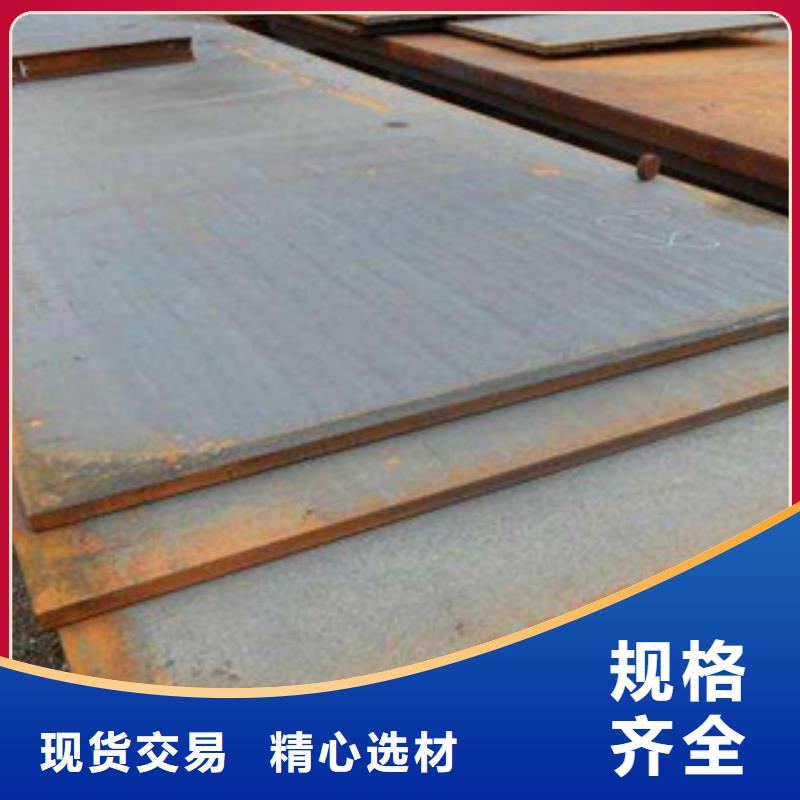 Q355GNH耐候板零售价格
