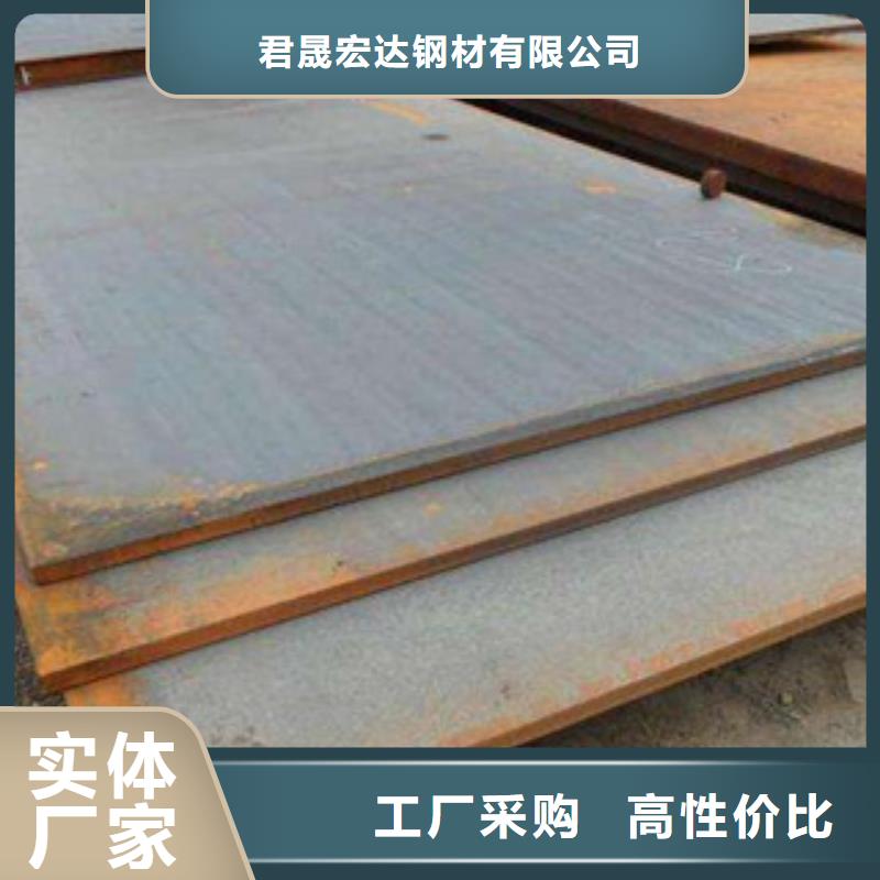 CCSA船板品质保证