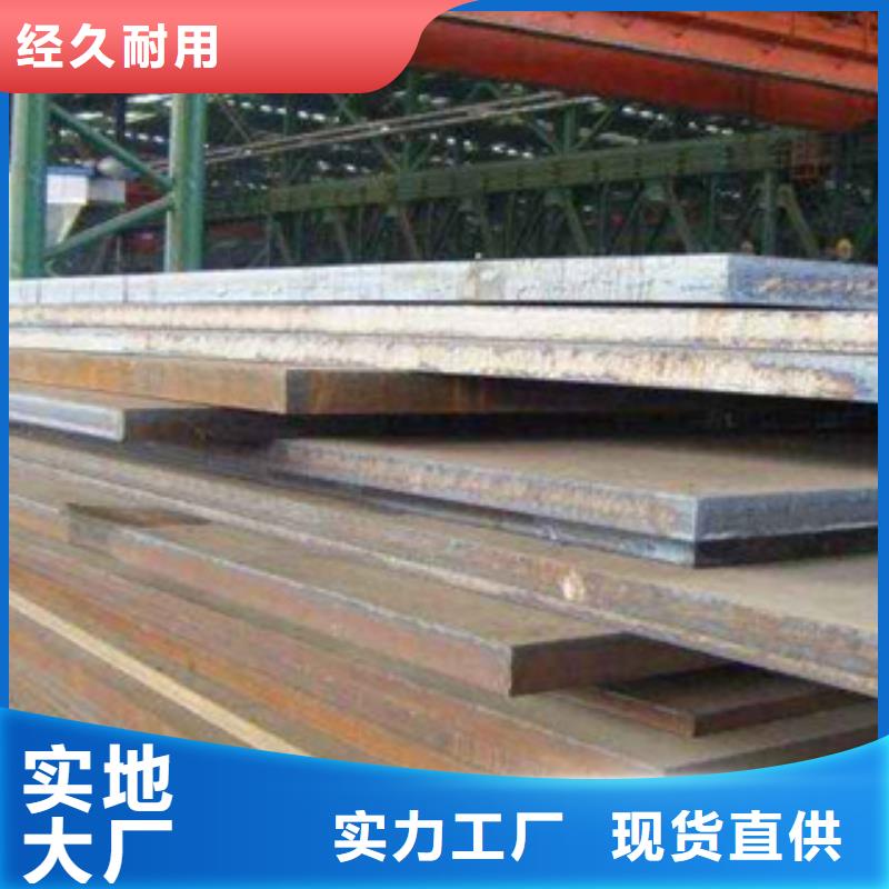Q355GNH耐候板零售价格
