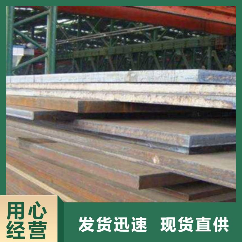 高建板桥梁耐候板价格透明
