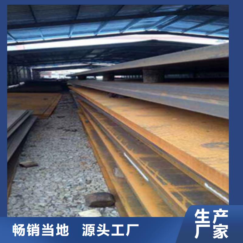 Q355GNH耐候板零售价格