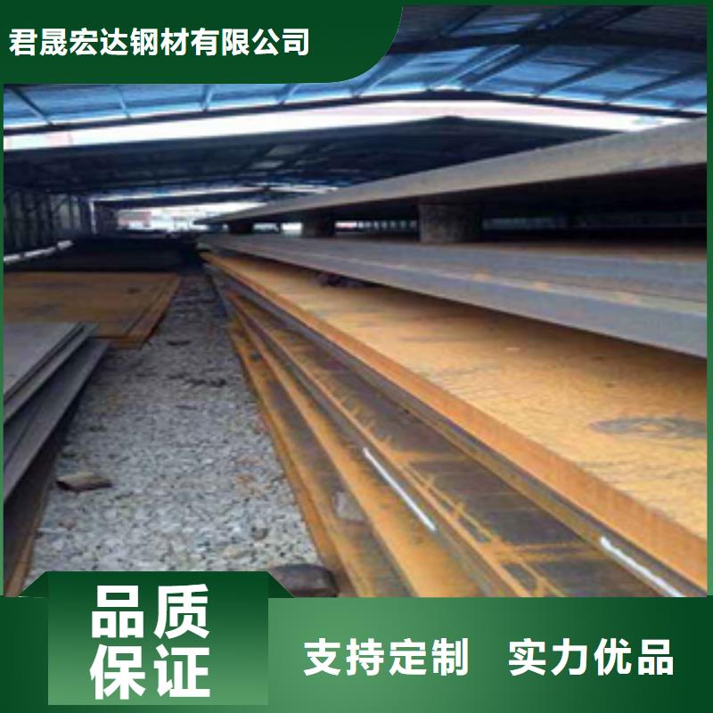 高建板桥梁耐候板价格透明
