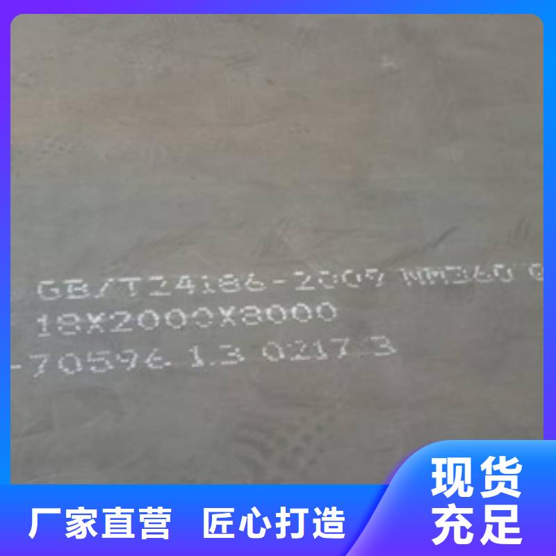 高建板桥梁耐候板价格透明