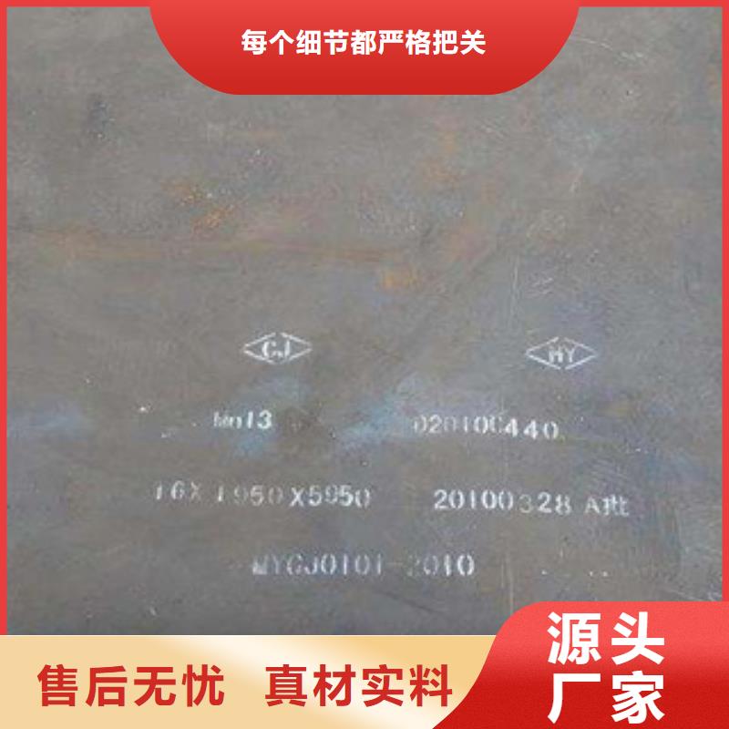 高建板桥梁耐候板价格透明