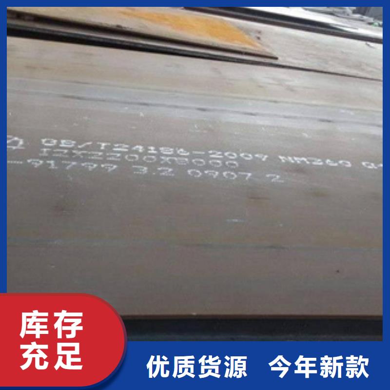 Q355GNH耐候板零售价格