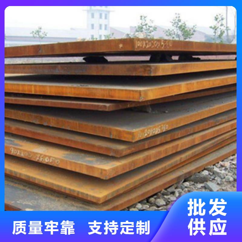 高建板桥梁耐候板价格透明