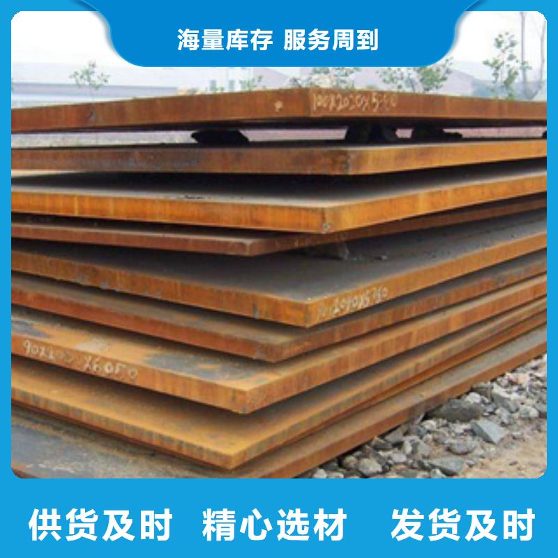 Q355GNH耐候板零售价格