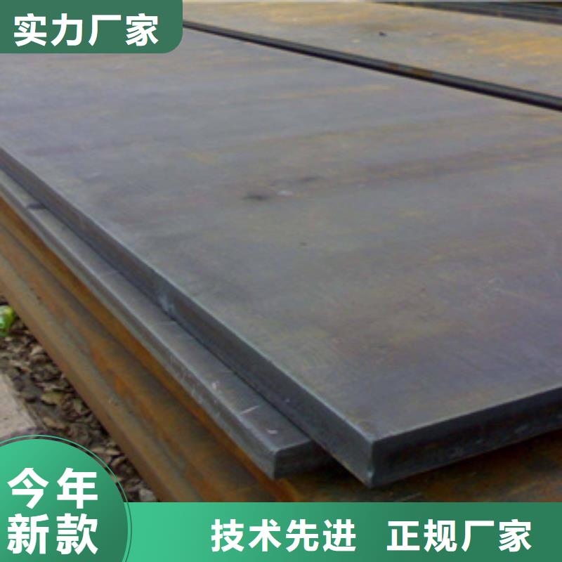 高建板桥梁耐候板价格透明