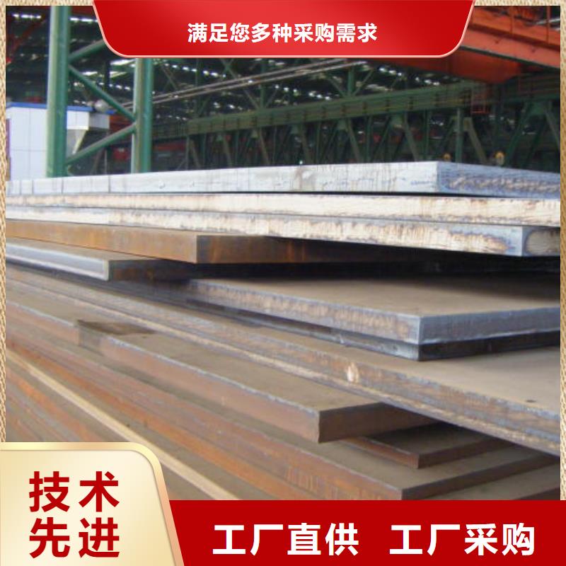q460gjd高建钢到货快