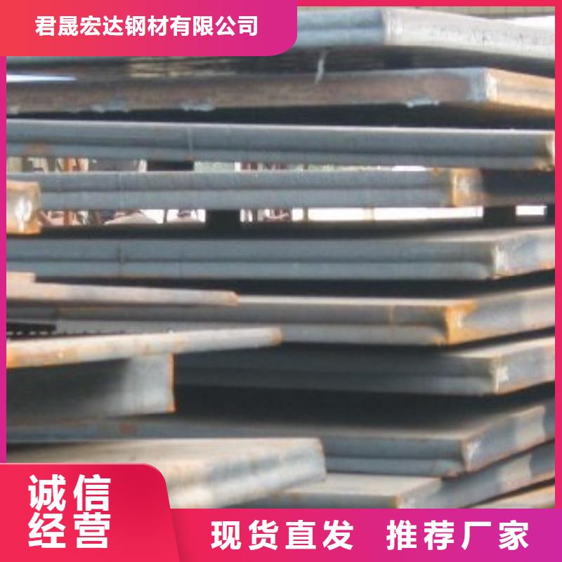 桥梁板合金板多种规格库存充足