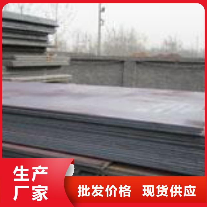 q460gjd高建钢到货快