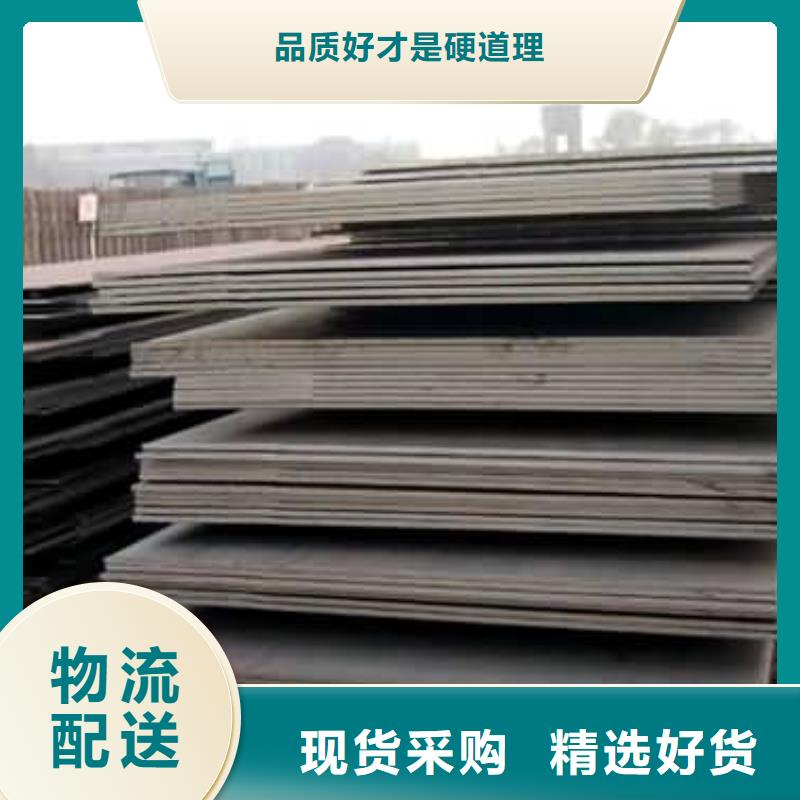 Q345GNH耐候钢管现货批发