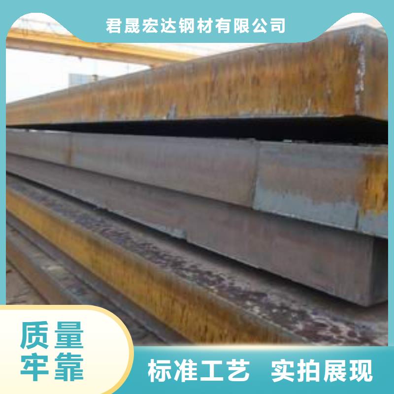 Q235qdNH桥梁耐候板口碑