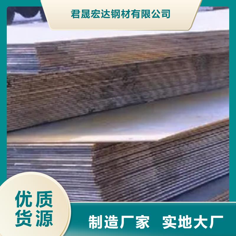 Q345GNH耐候钢管现货批发