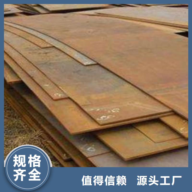 【桥梁板桥梁耐候板严选材质】