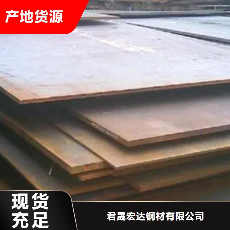 【桥梁板】高建板品质值得信赖