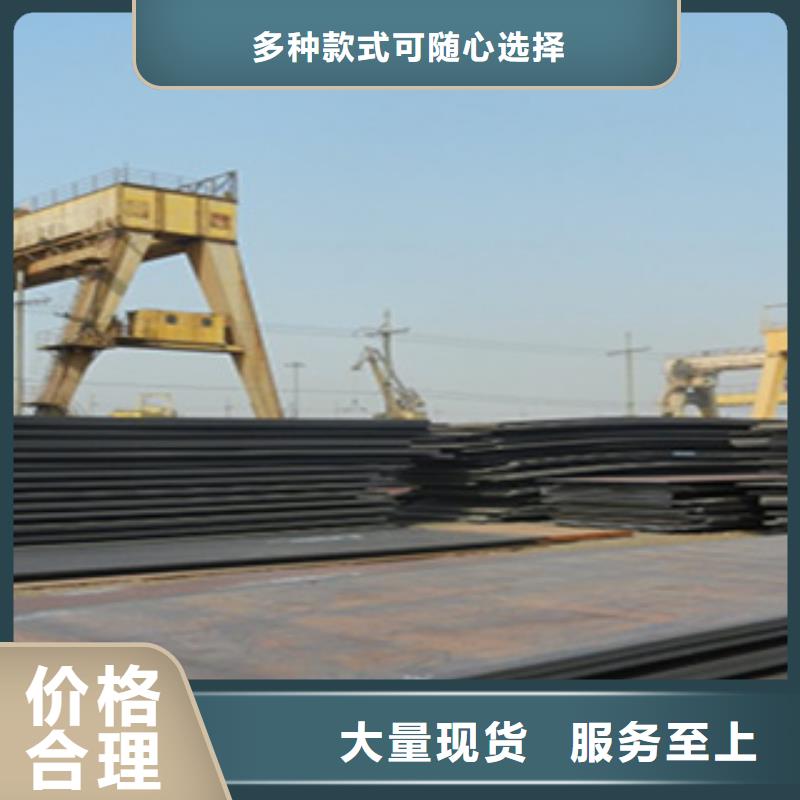 q460gjd高建钢到货快