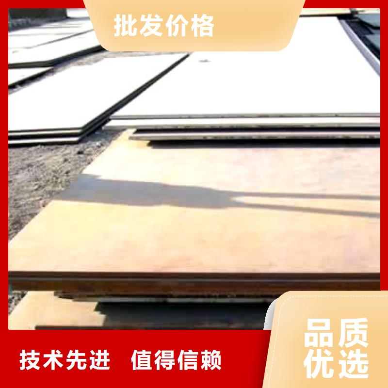 船板_合金板使用方法