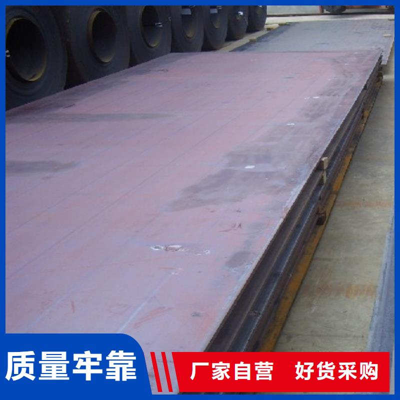 【船板】合金板主推产品