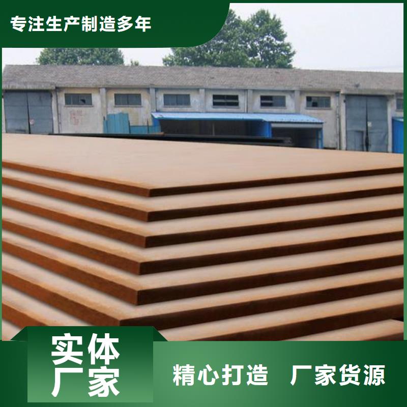 船板_合金板使用方法