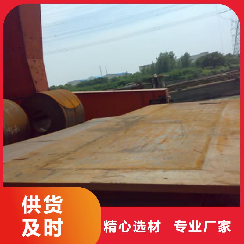 船板桥梁耐候板认准大品牌厂家