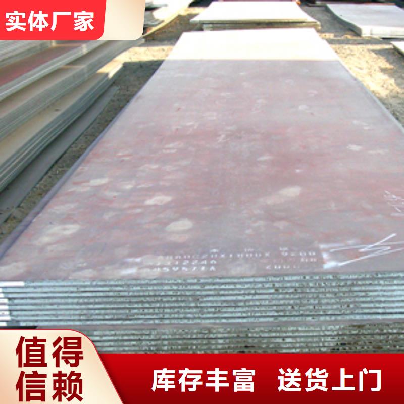 船板24小时下单发货
