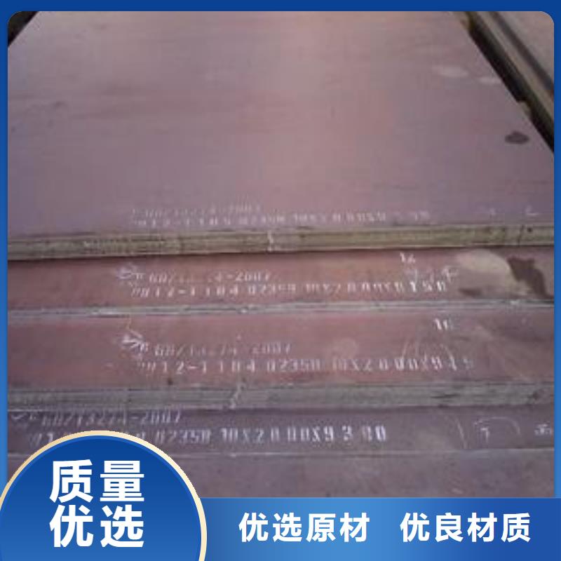 船板好产品价格低