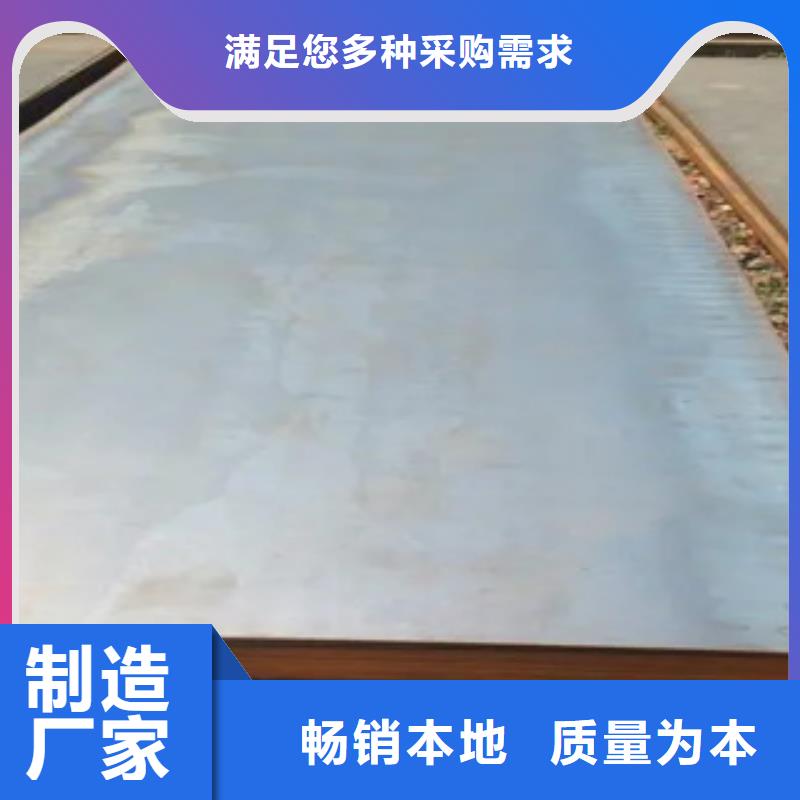船板耐磨板N年专注