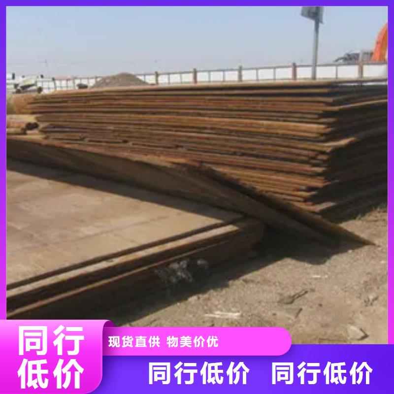船板【合金板】好货直销