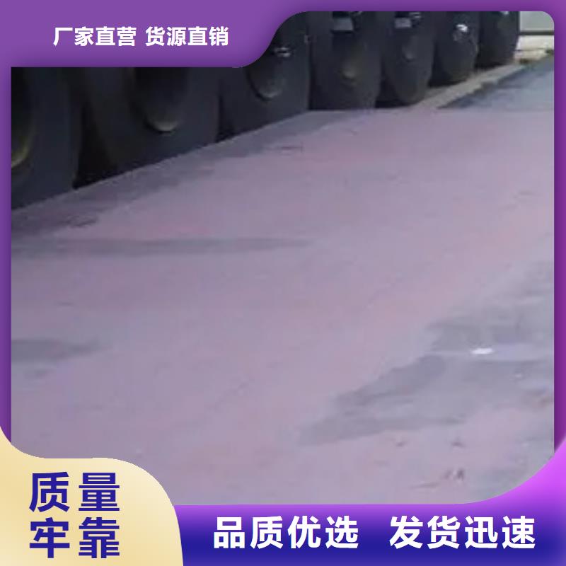 船板好产品价格低