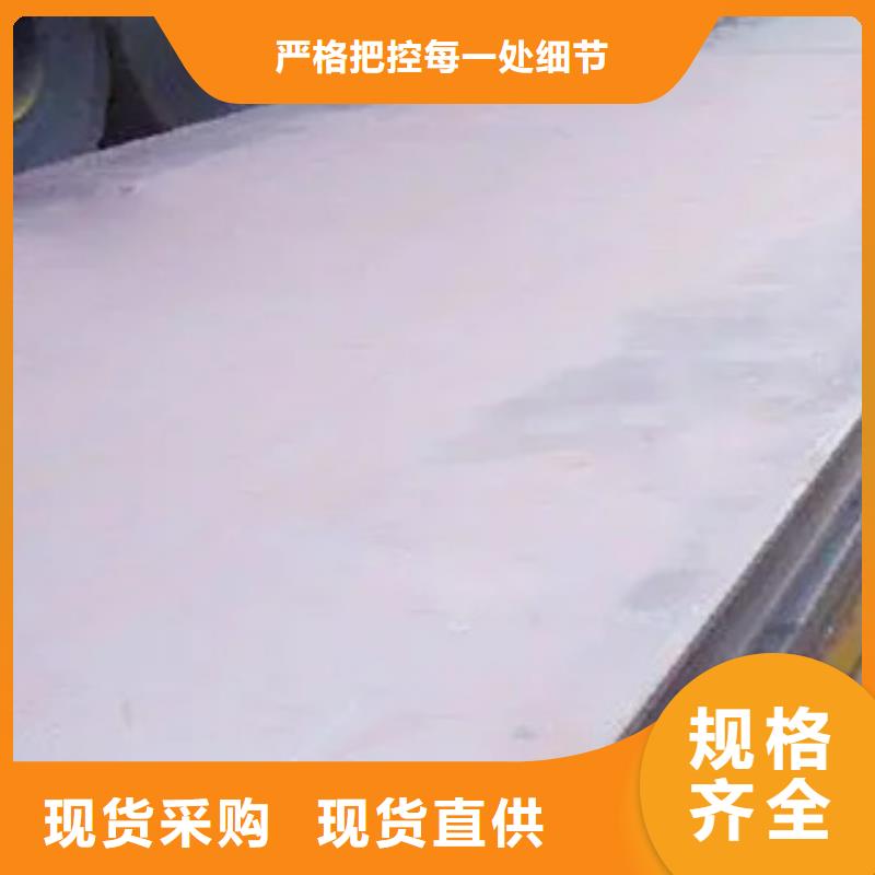 船板好产品价格低