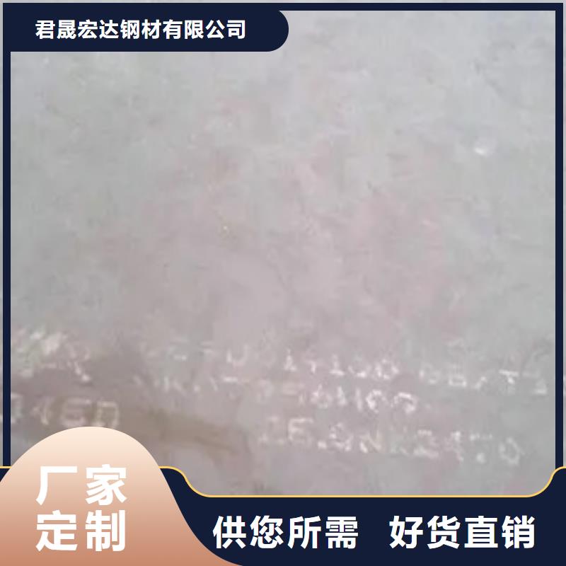 【船板】合金板主推产品